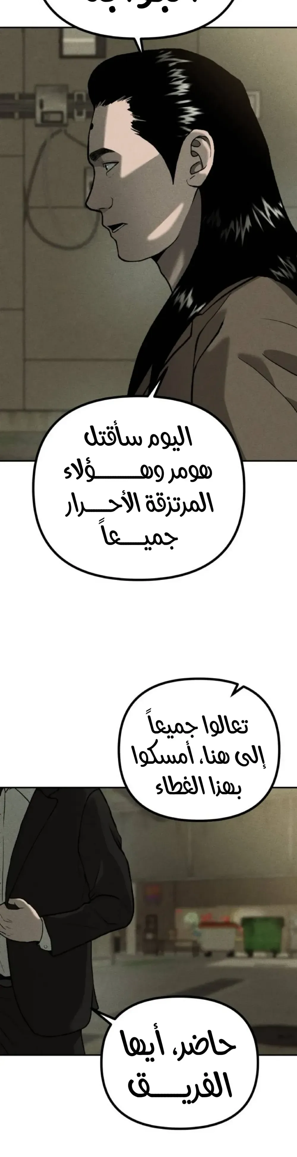 الصفحة 35
