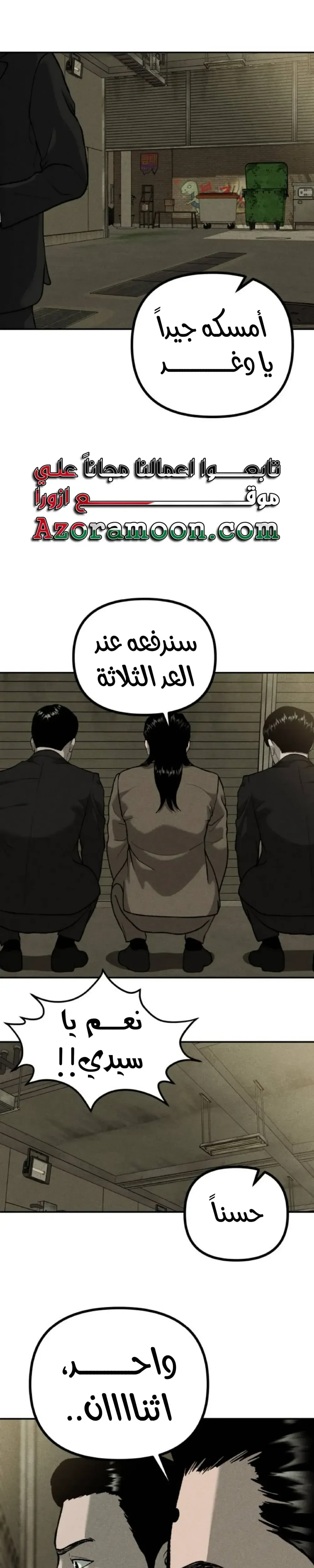 الصفحة 36