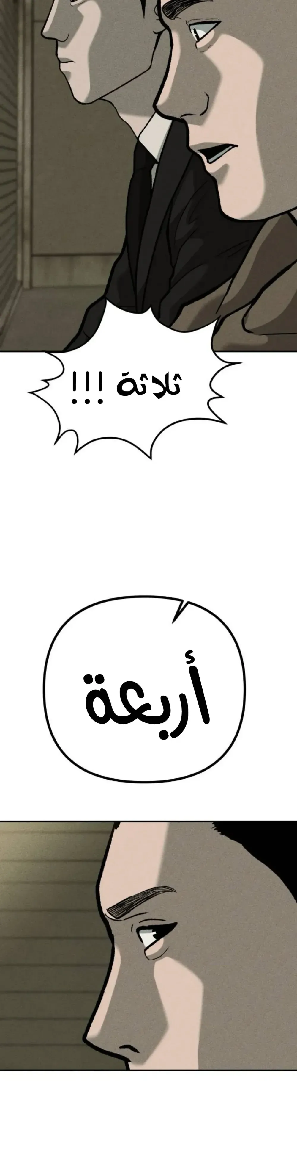 الصفحة 37