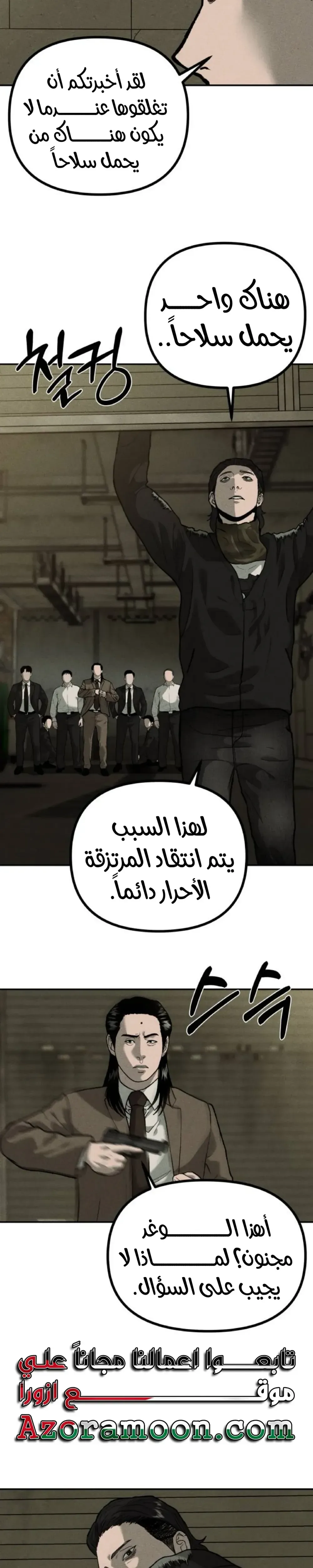 الصفحة 40