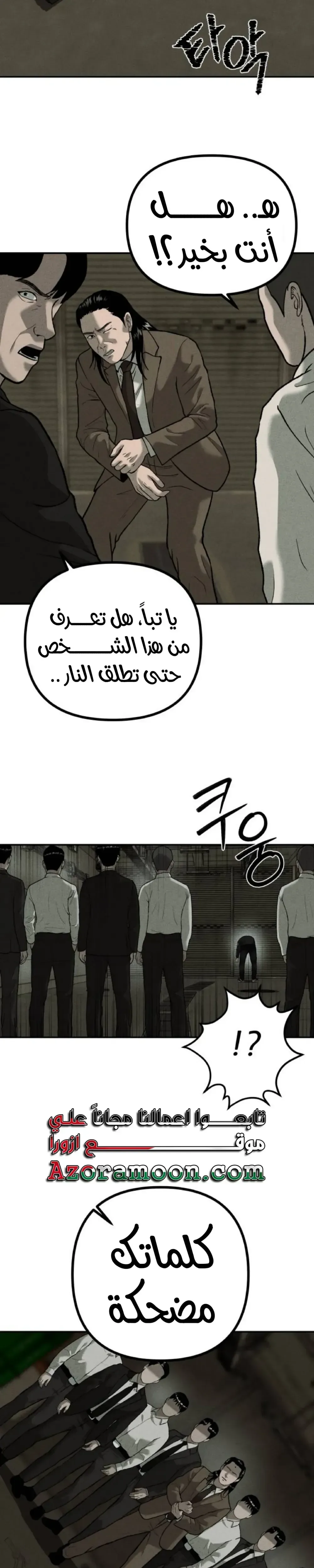 الصفحة 42