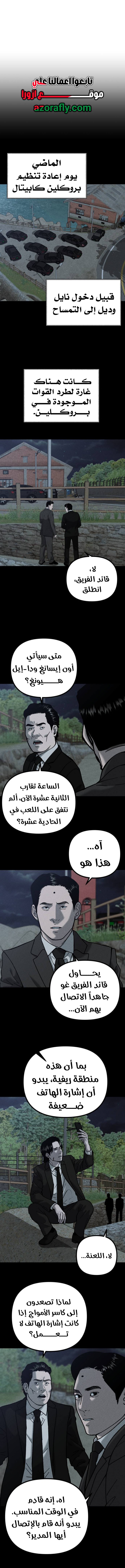 الصفحة 2