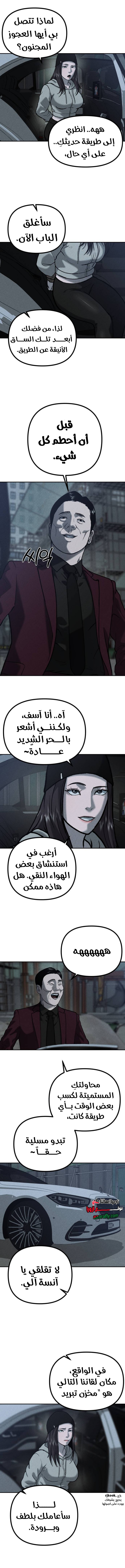 الصفحة 9