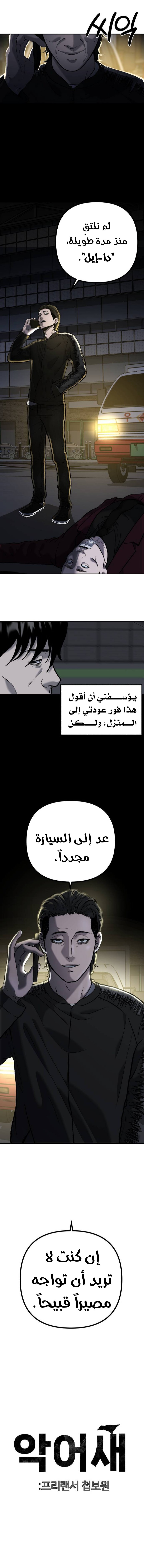 الصفحة 12