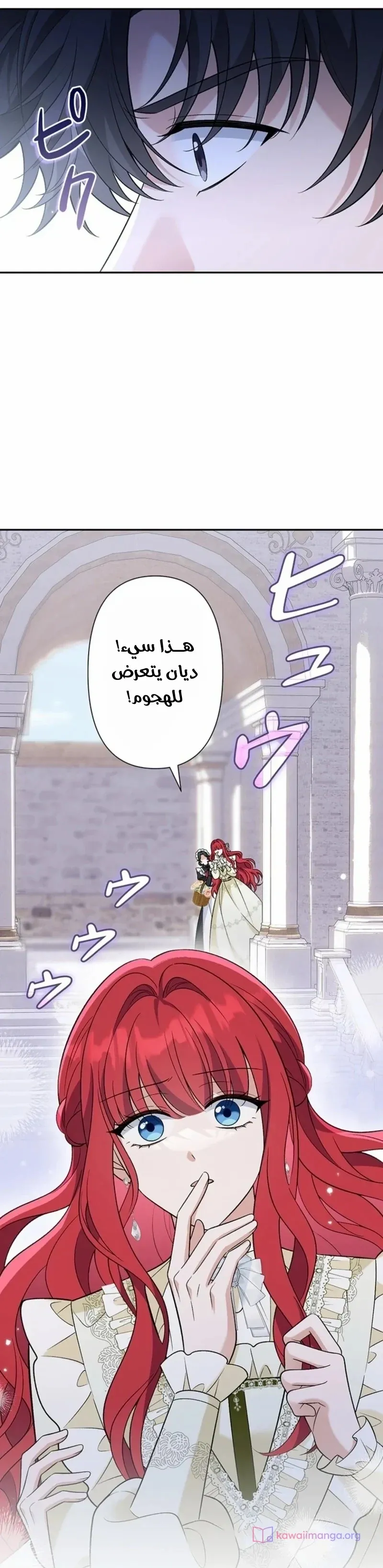 الصفحة 12