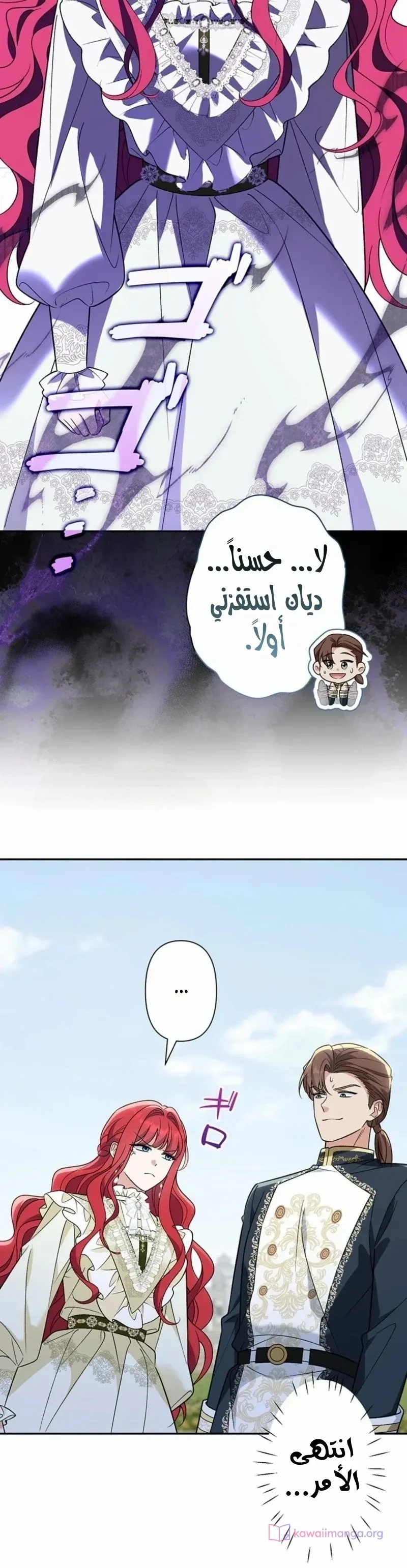 الصفحة 19