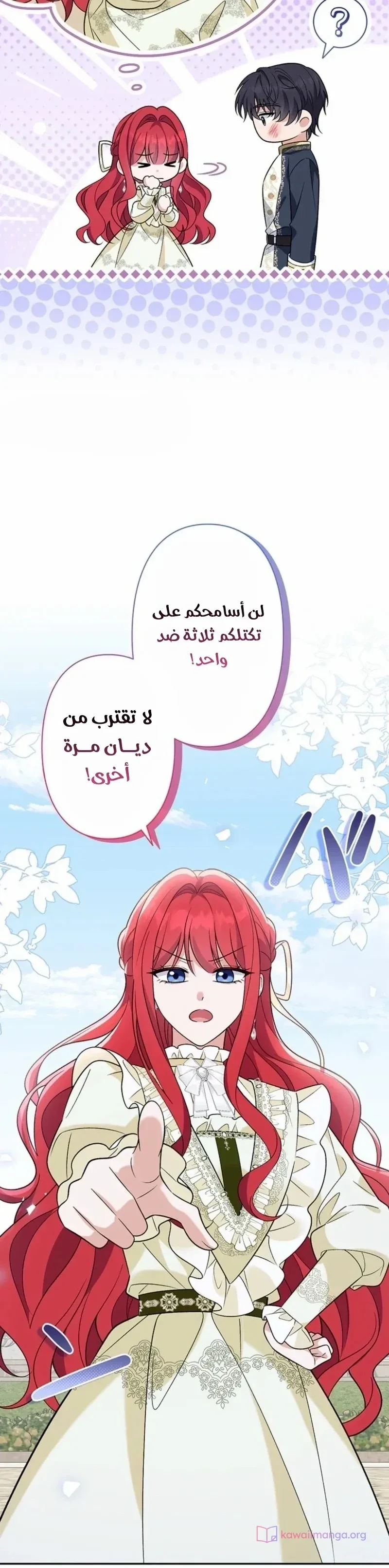 الصفحة 23