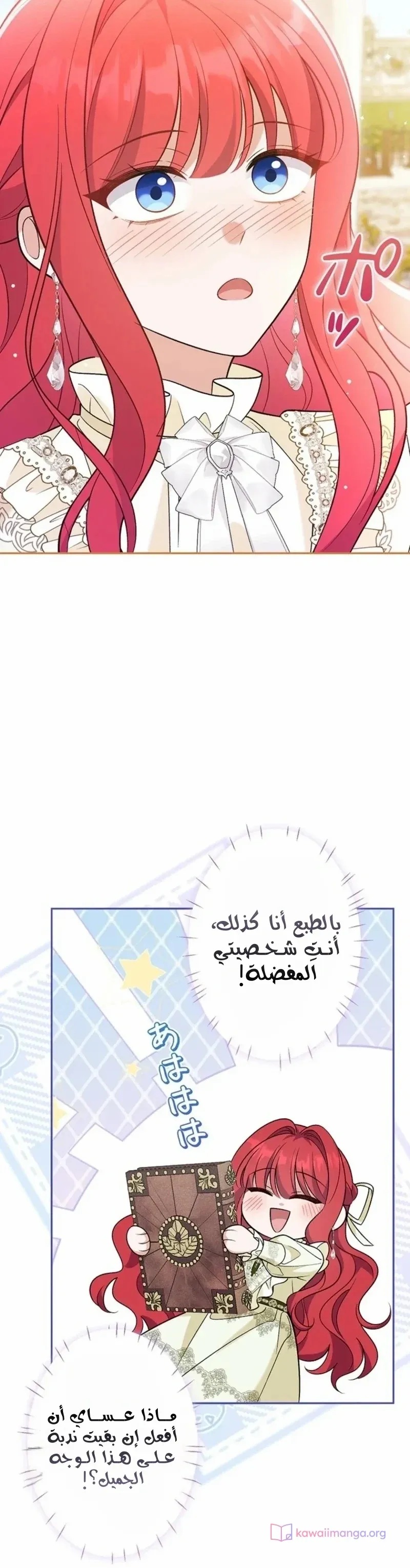 الصفحة 34