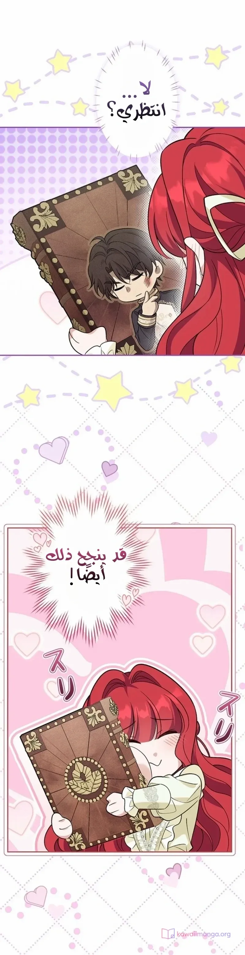 الصفحة 35