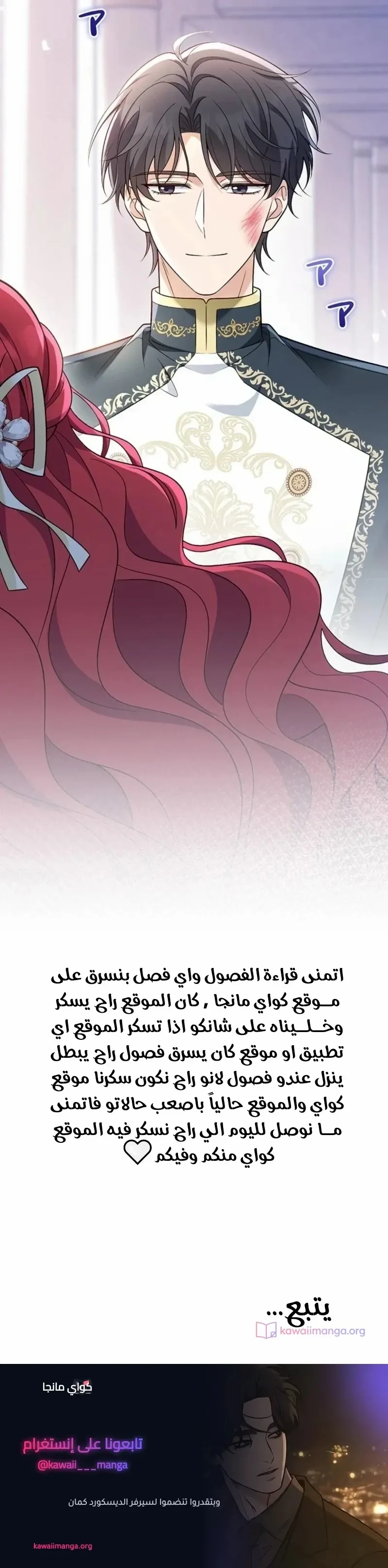 الصفحة 41
