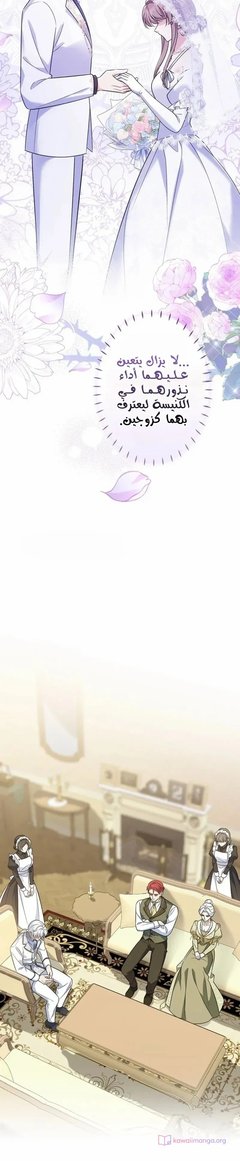 الصفحة 18