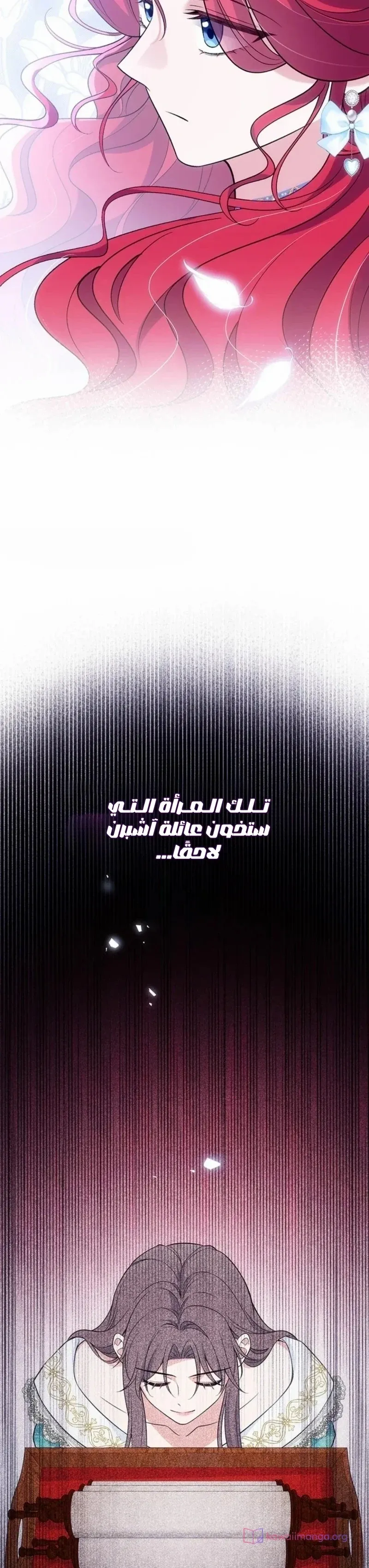 الصفحة 34