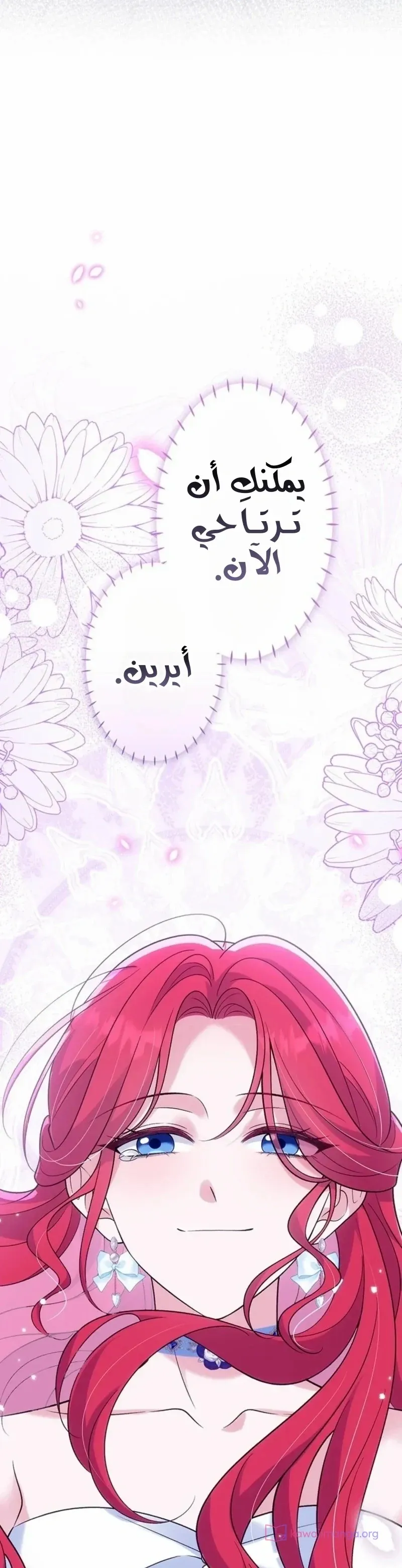 الصفحة 37