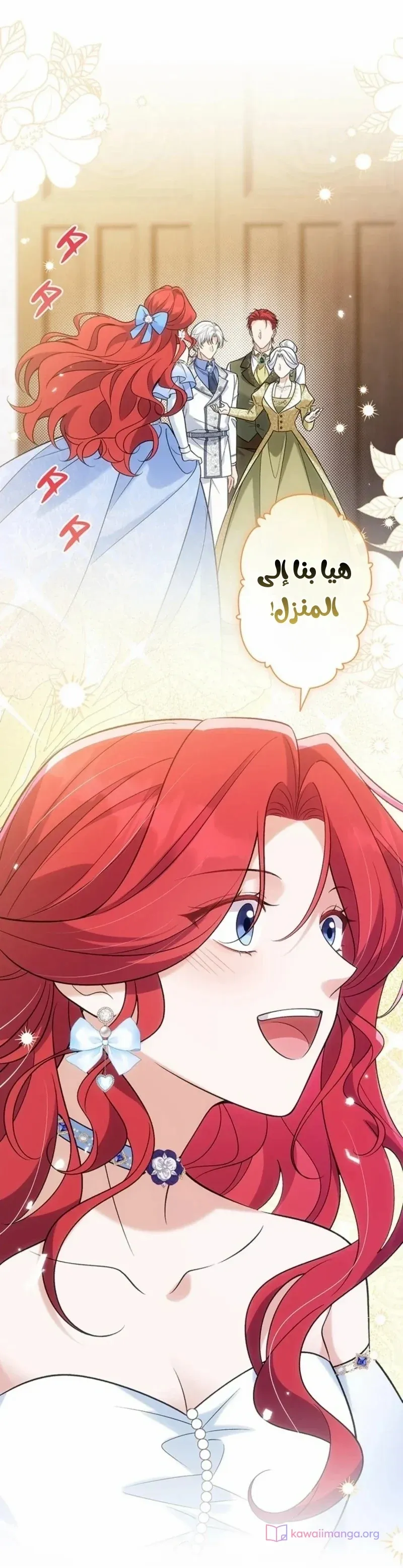 الصفحة 40