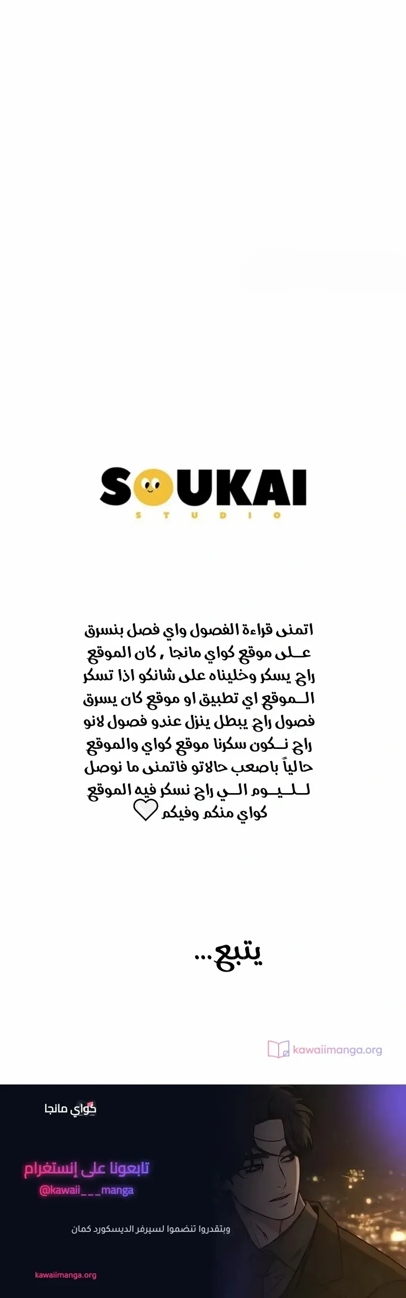 الصفحة 41