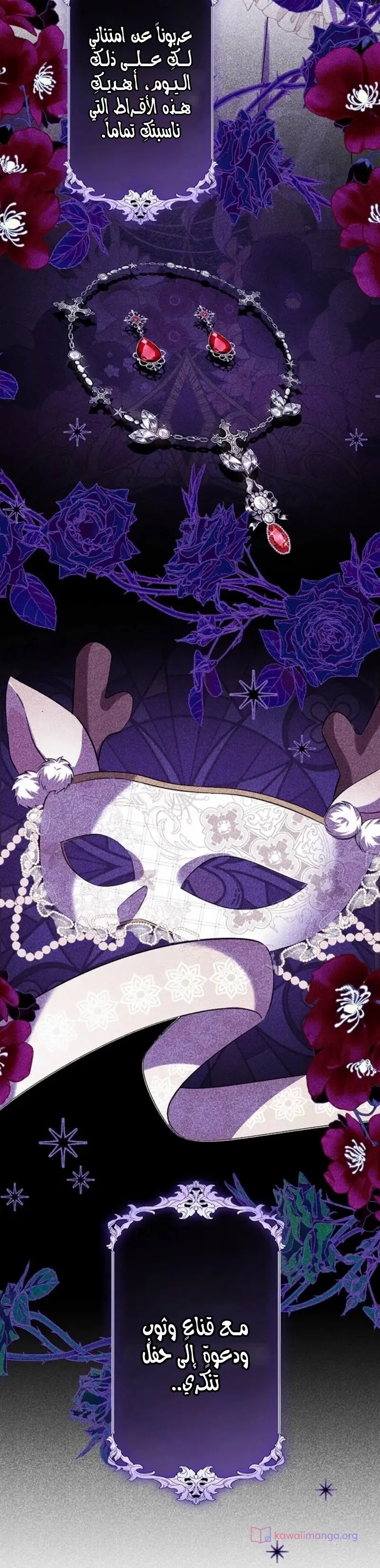 الصفحة 4