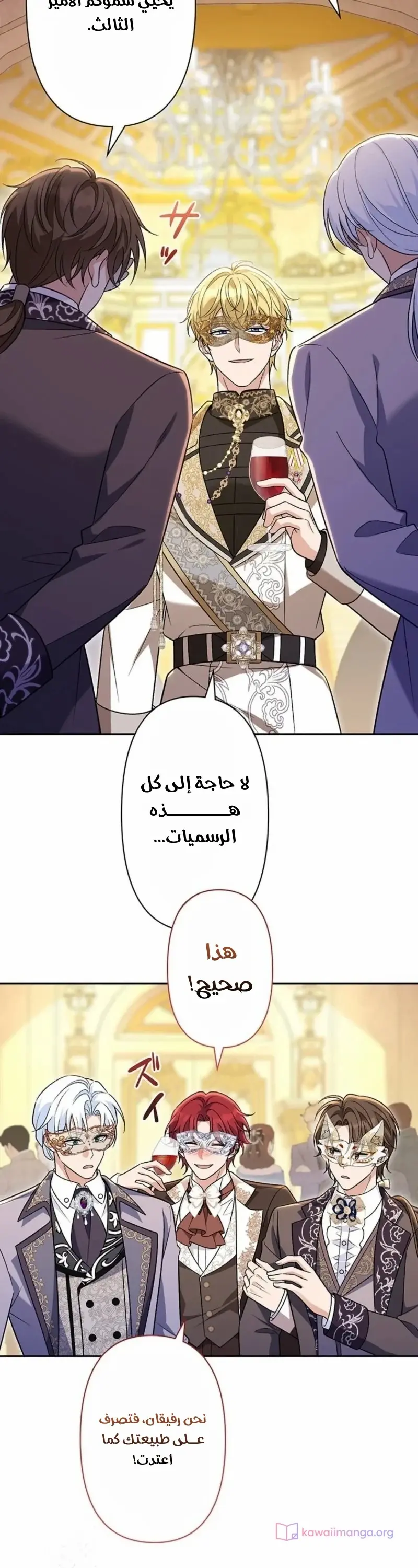 الصفحة 11