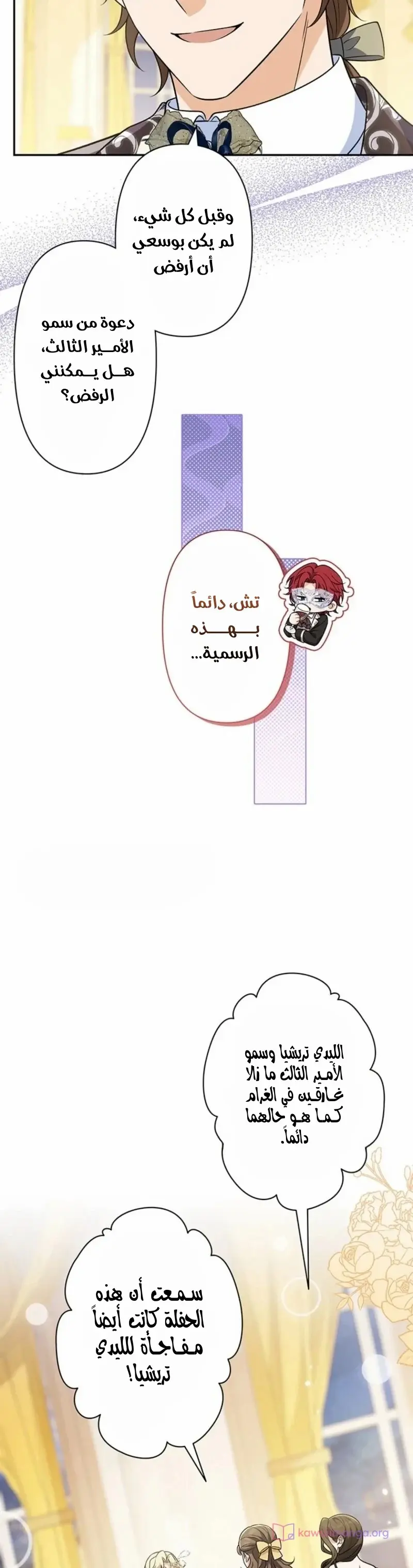 الصفحة 14