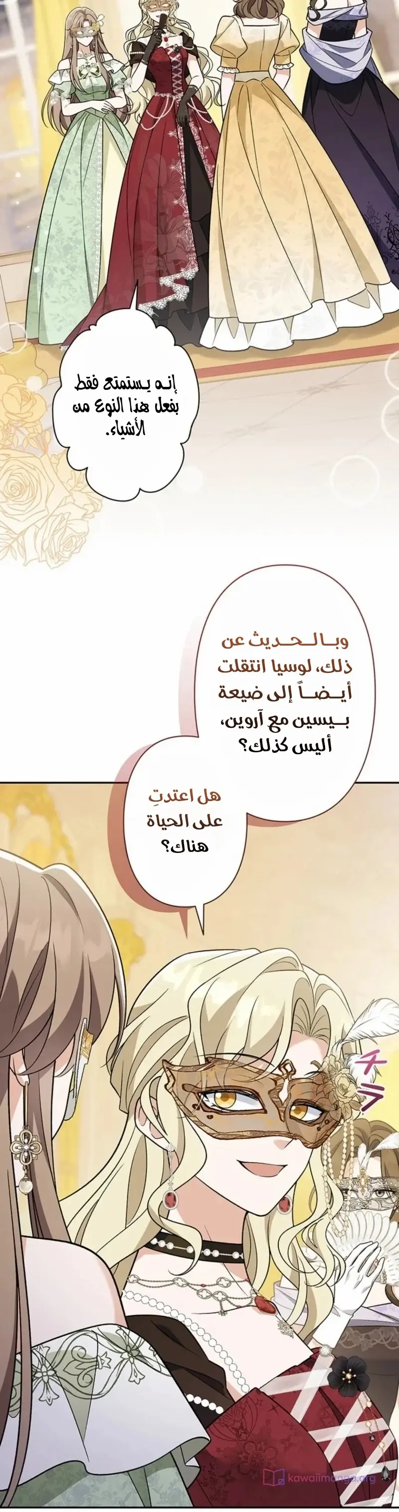 الصفحة 15