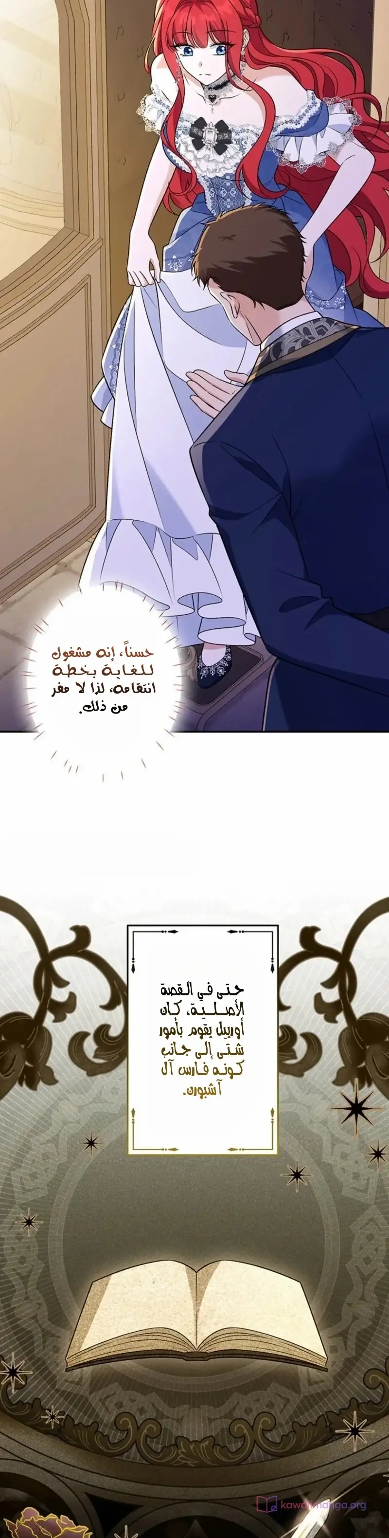 الصفحة 24