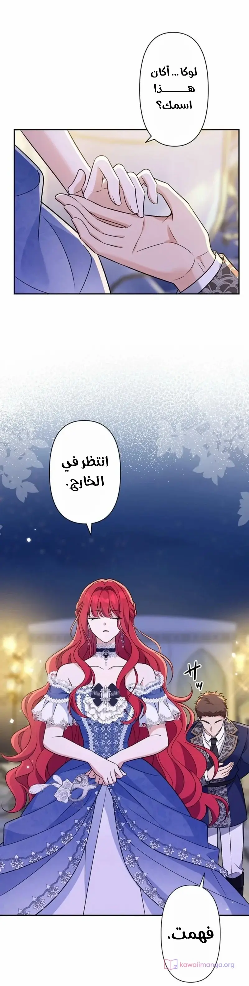 الصفحة 26