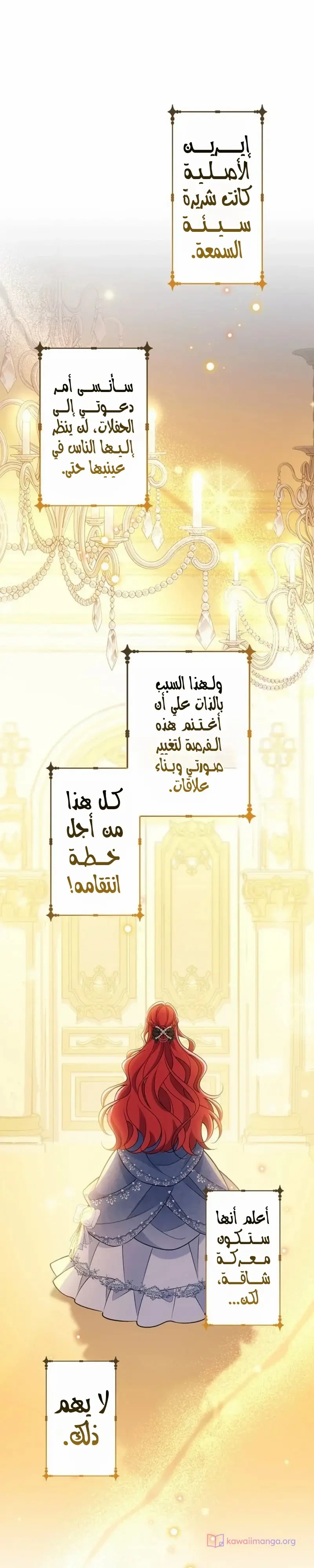 الصفحة 27