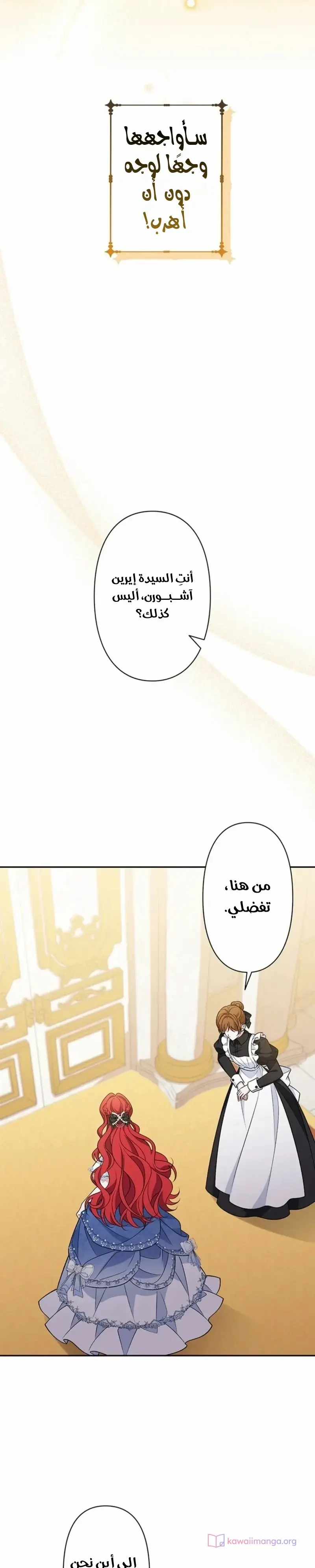 الصفحة 28