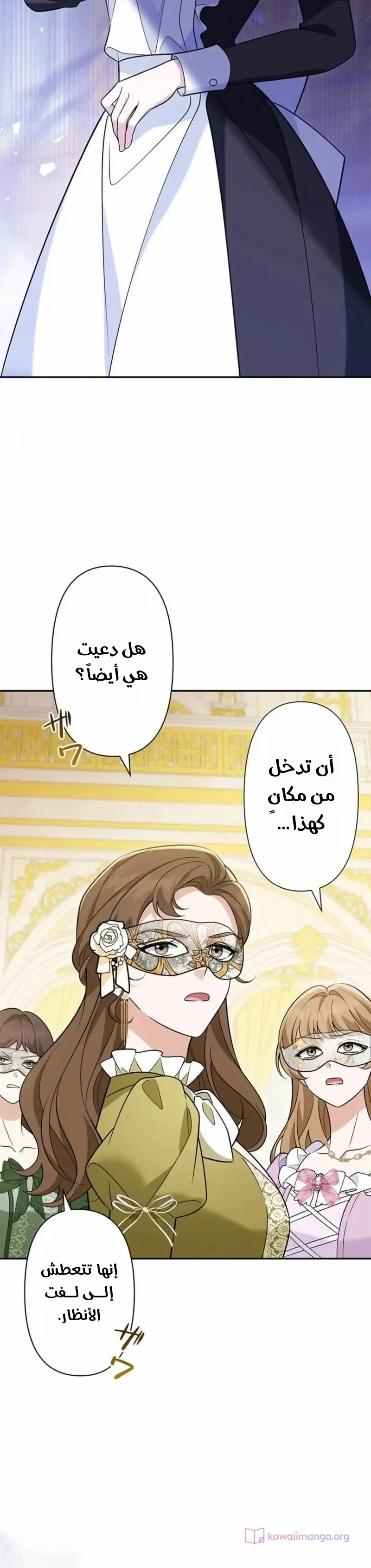 الصفحة 35