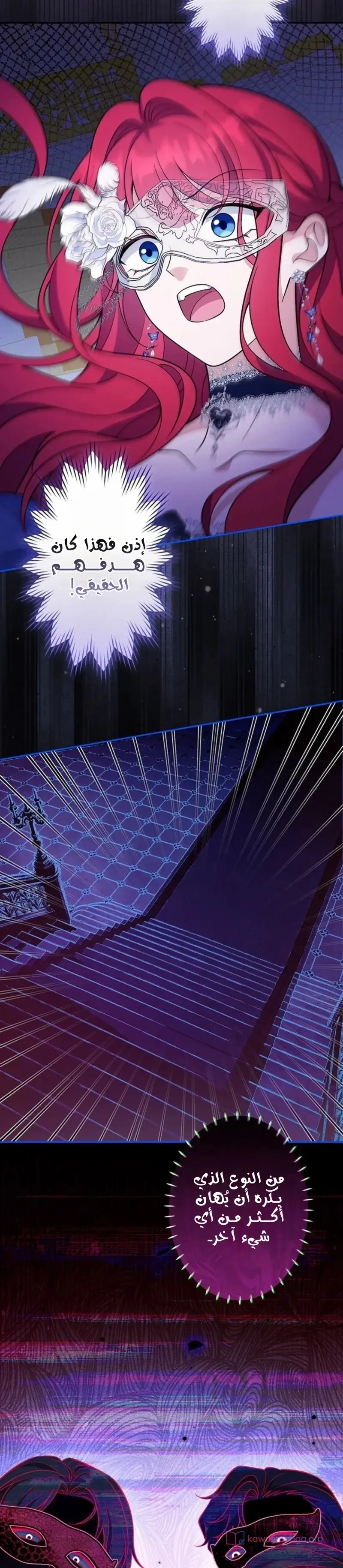 الصفحة 37