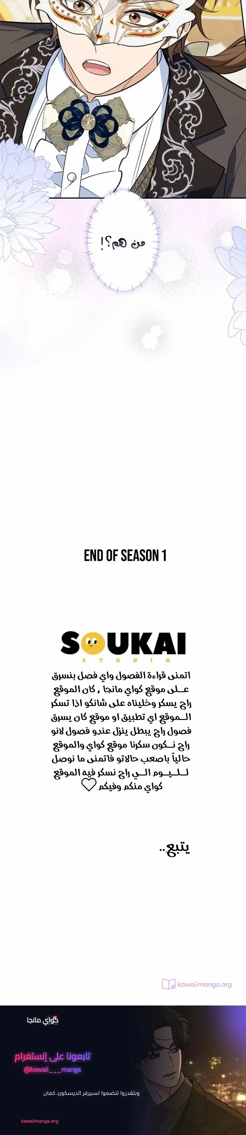 الصفحة 41