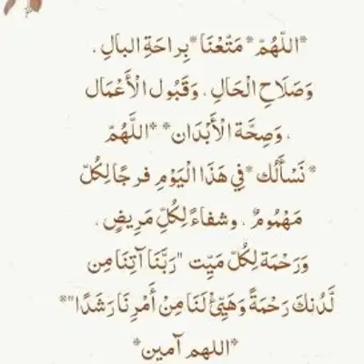 الصفحة 42