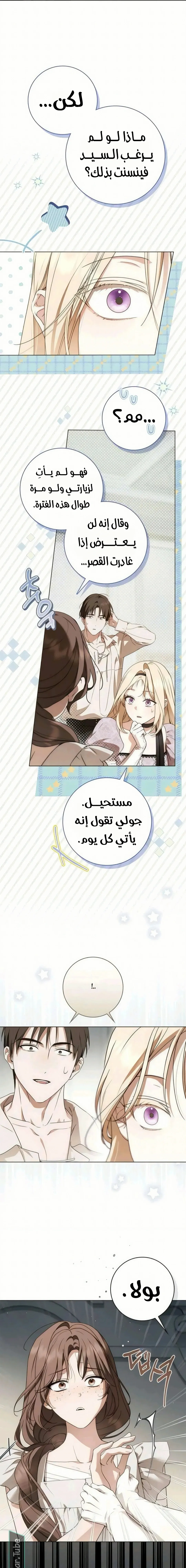 الصفحة 5
