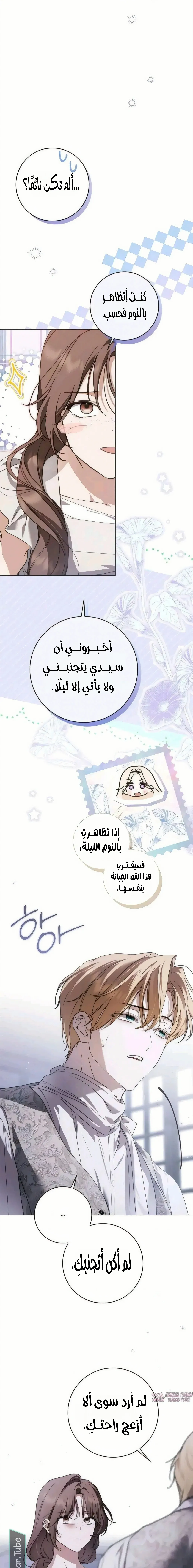 الصفحة 9