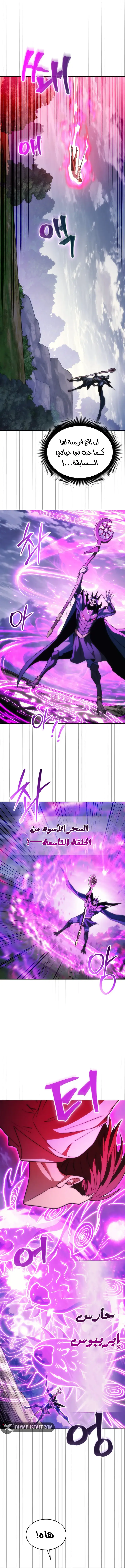 الصفحة 2