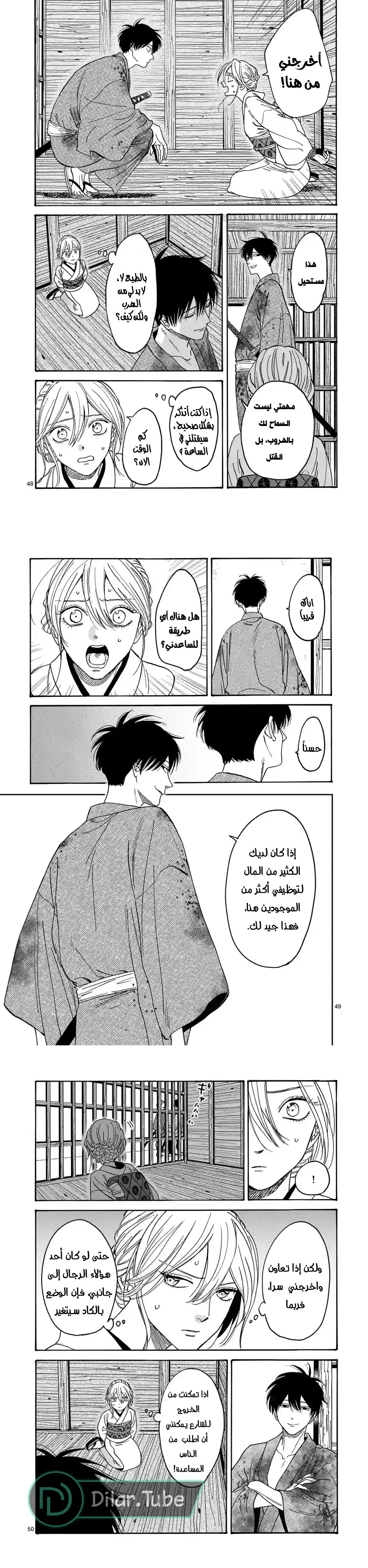 الصفحة 15