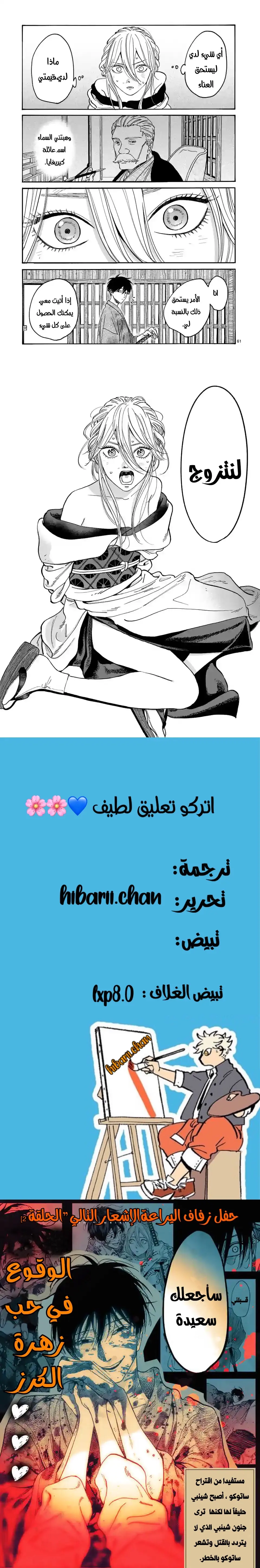 الصفحة 19
