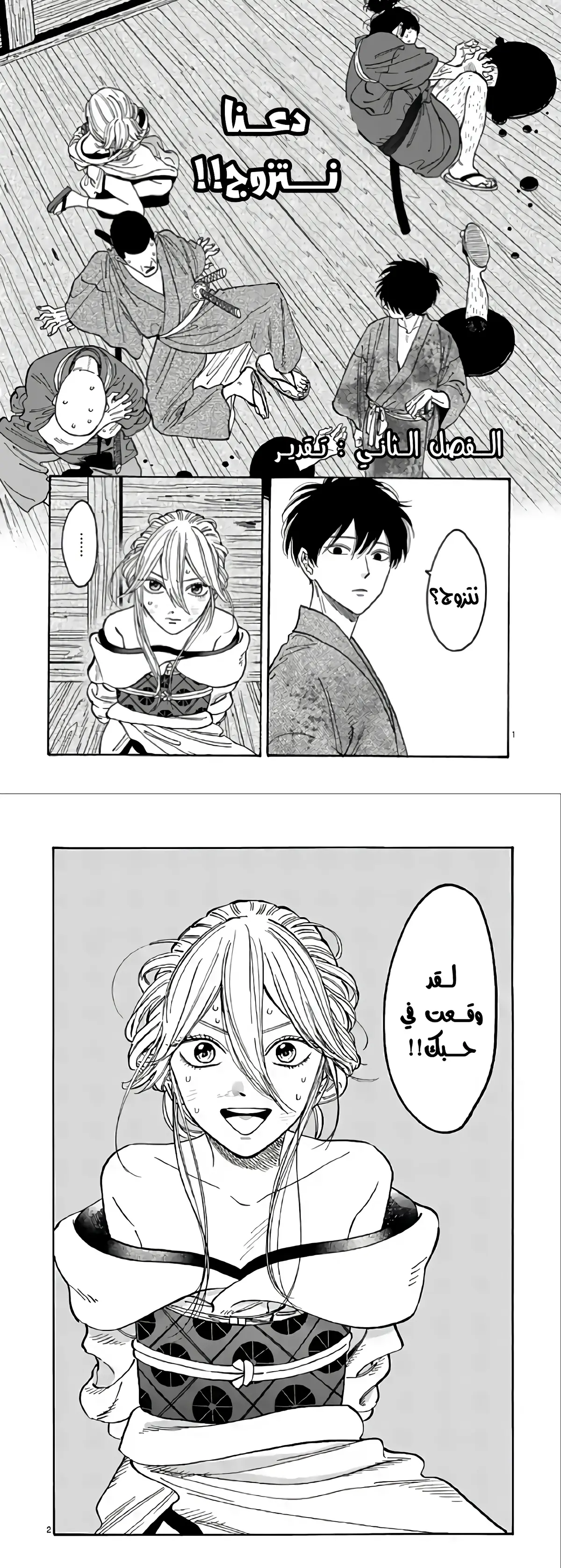 الصفحة 1