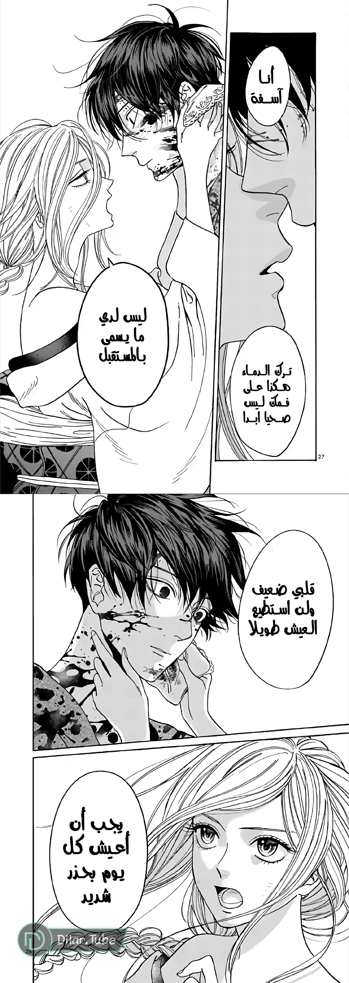 الصفحة 14