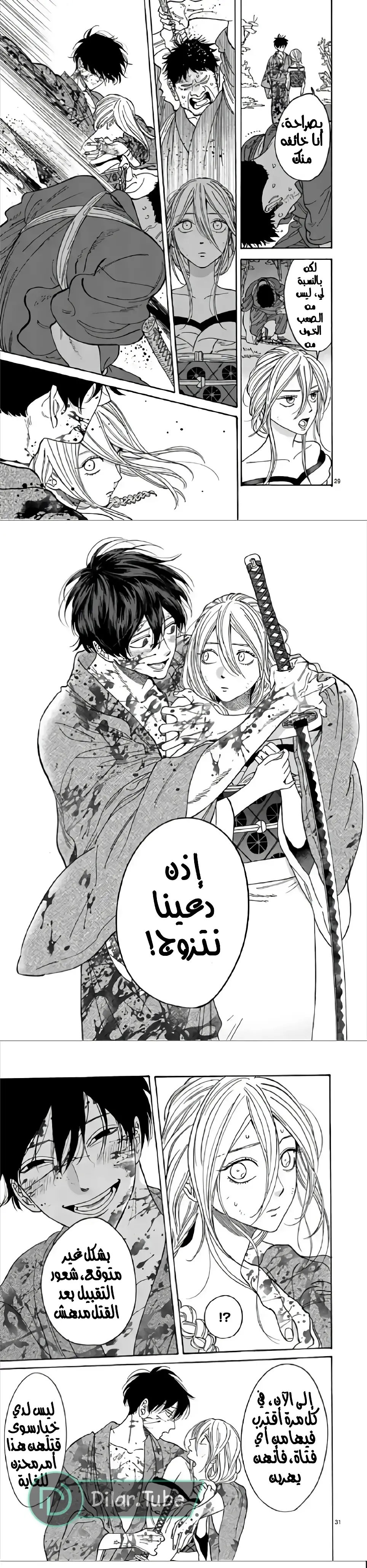 الصفحة 15