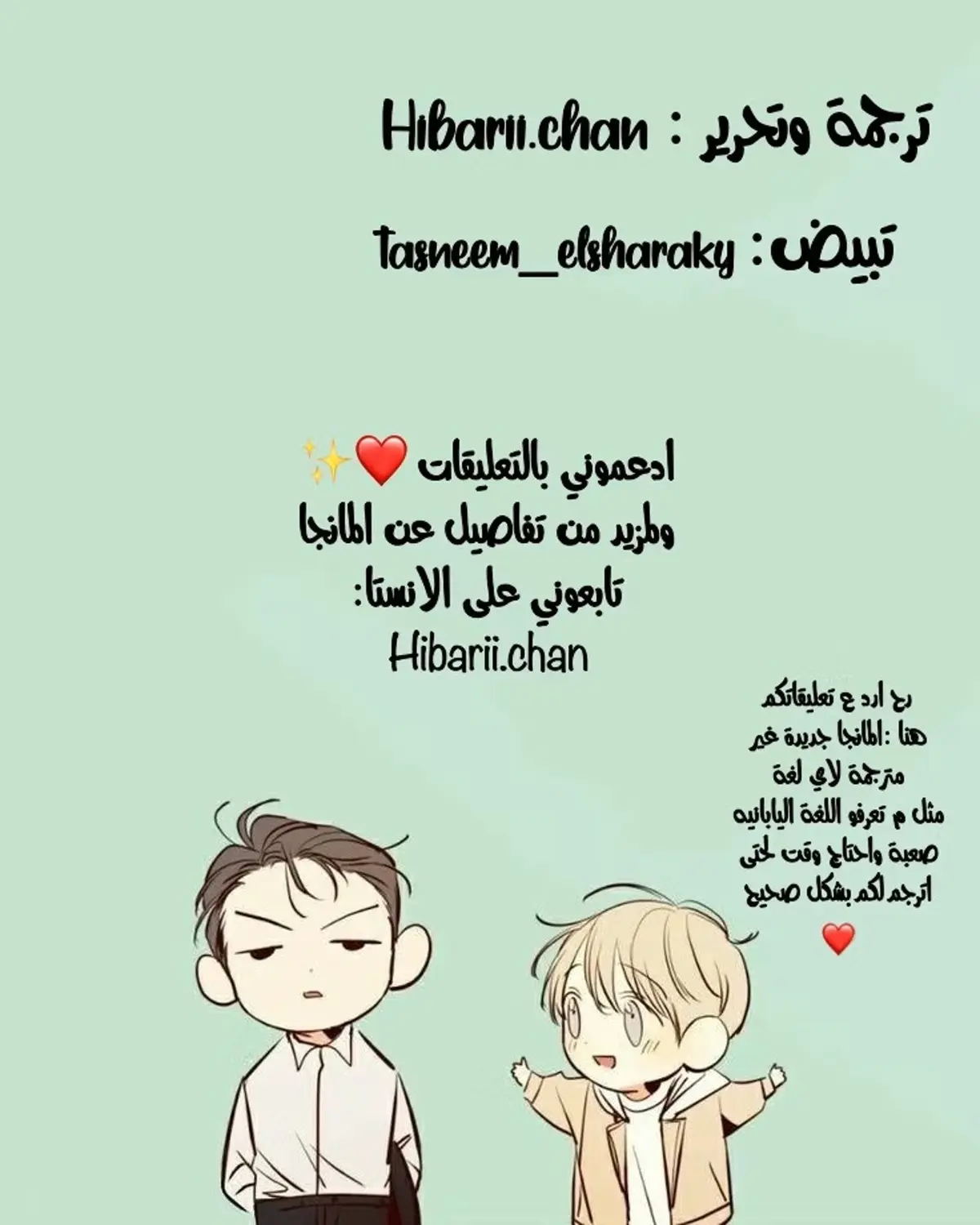 الصفحة 9