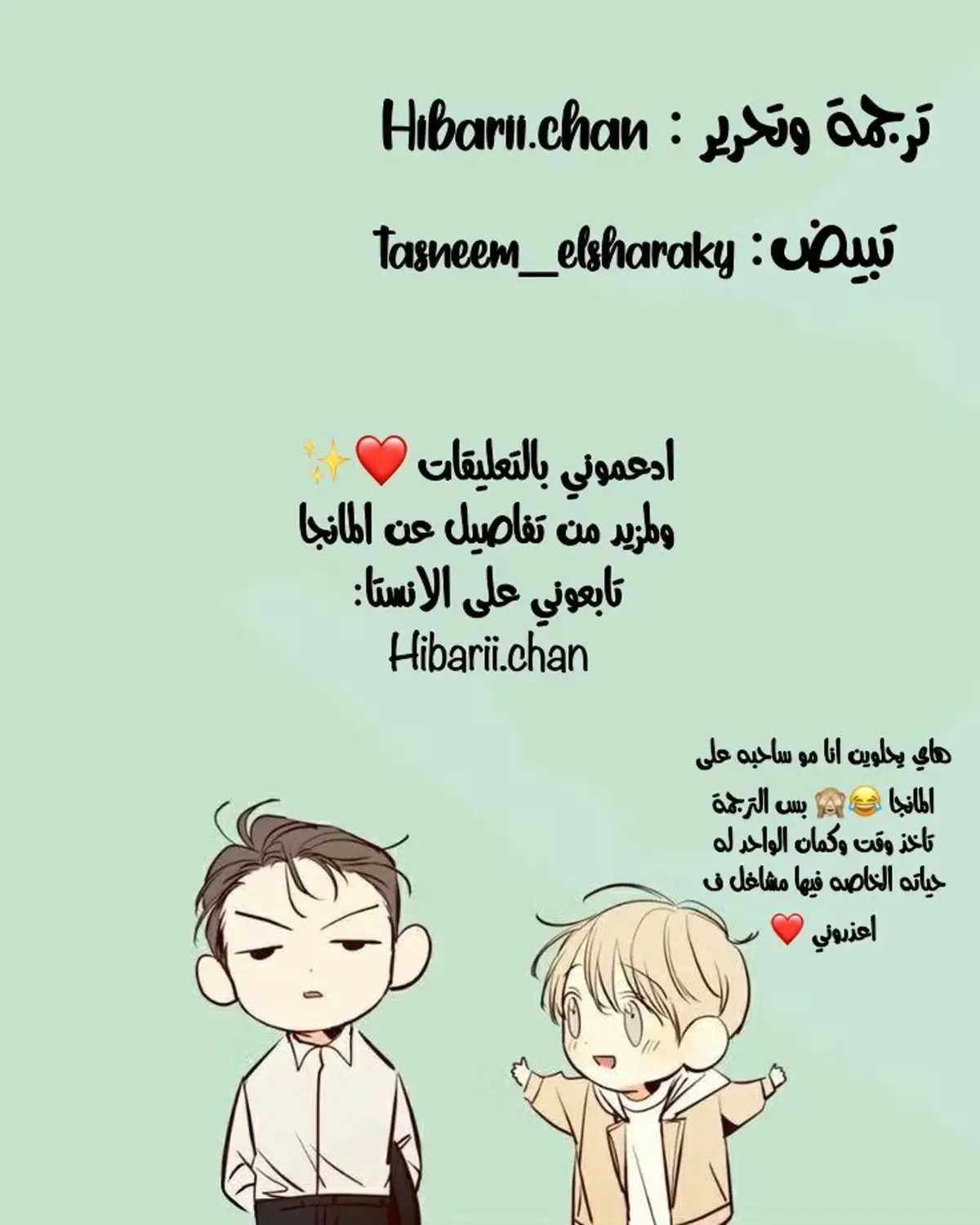 الصفحة 11