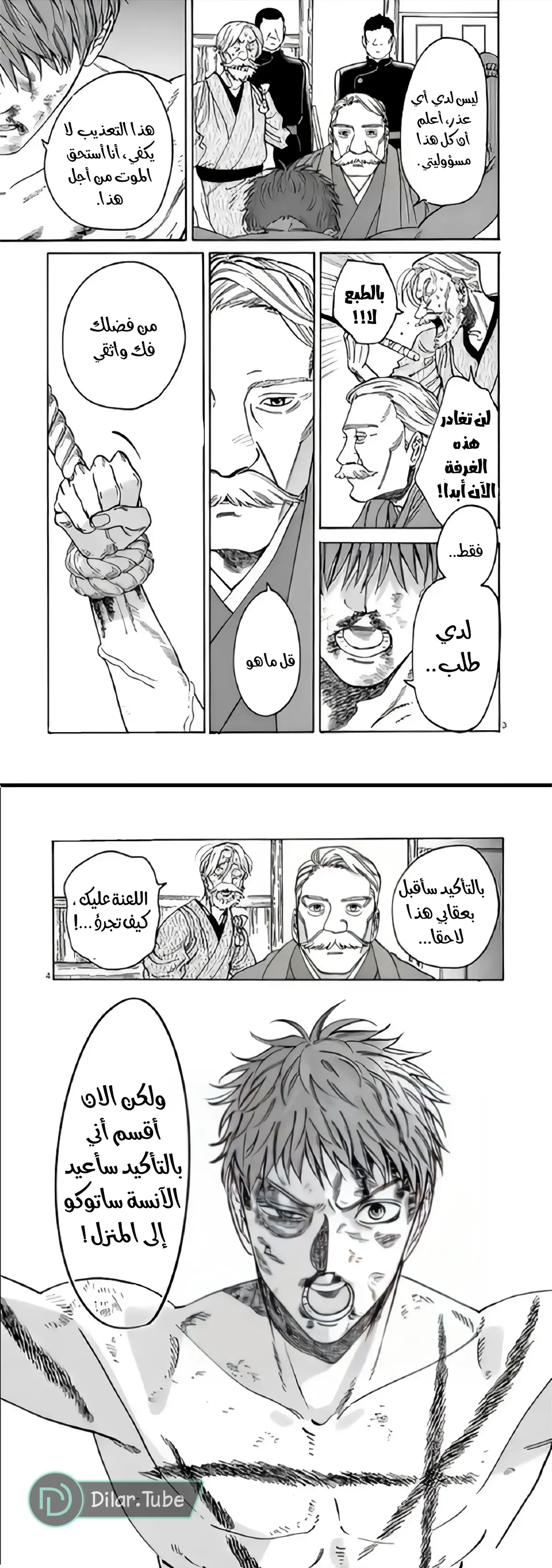 الصفحة 3