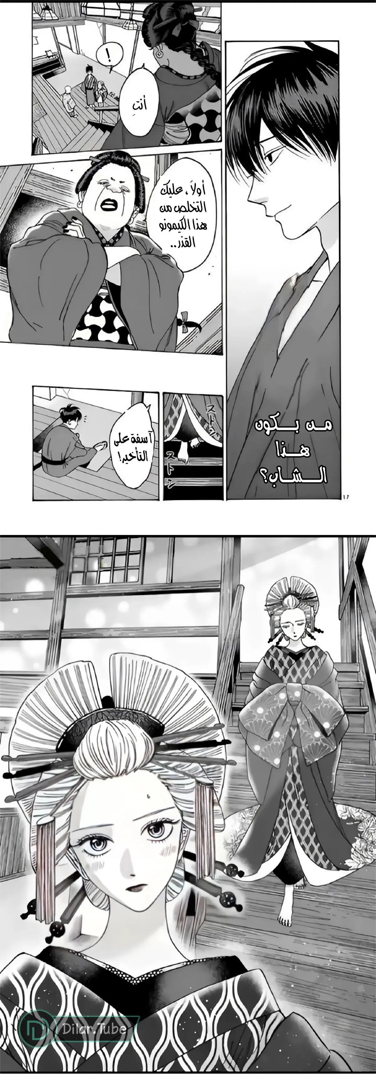 الصفحة 10