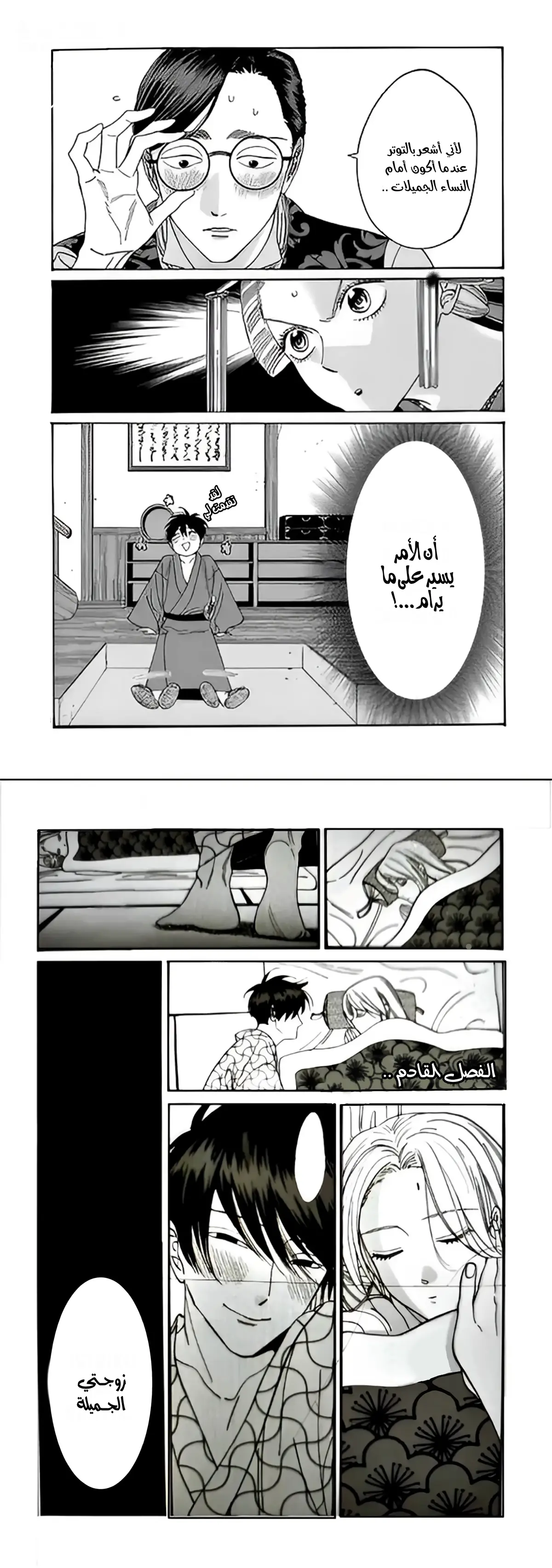 الصفحة 19