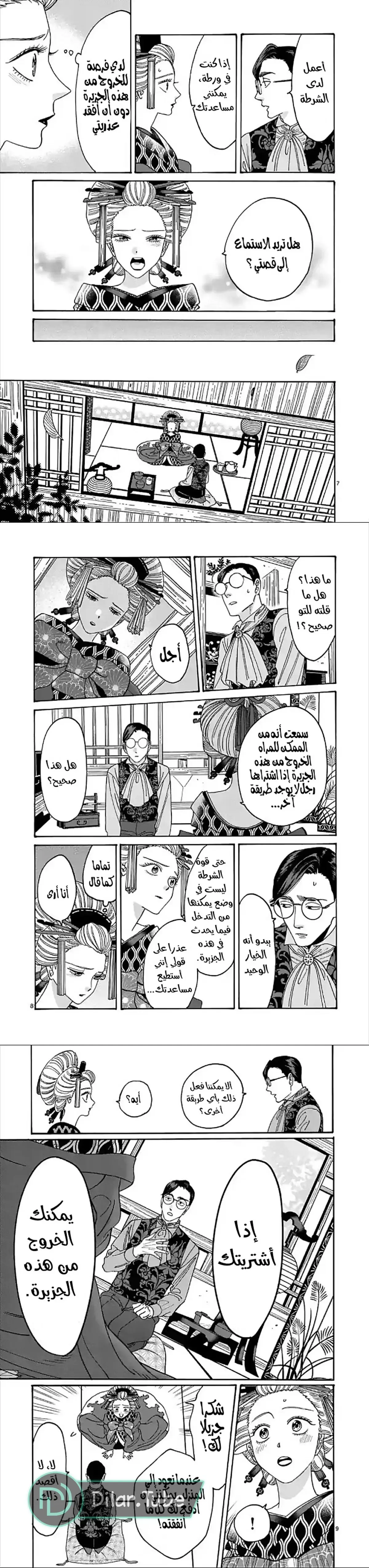 الصفحة 4