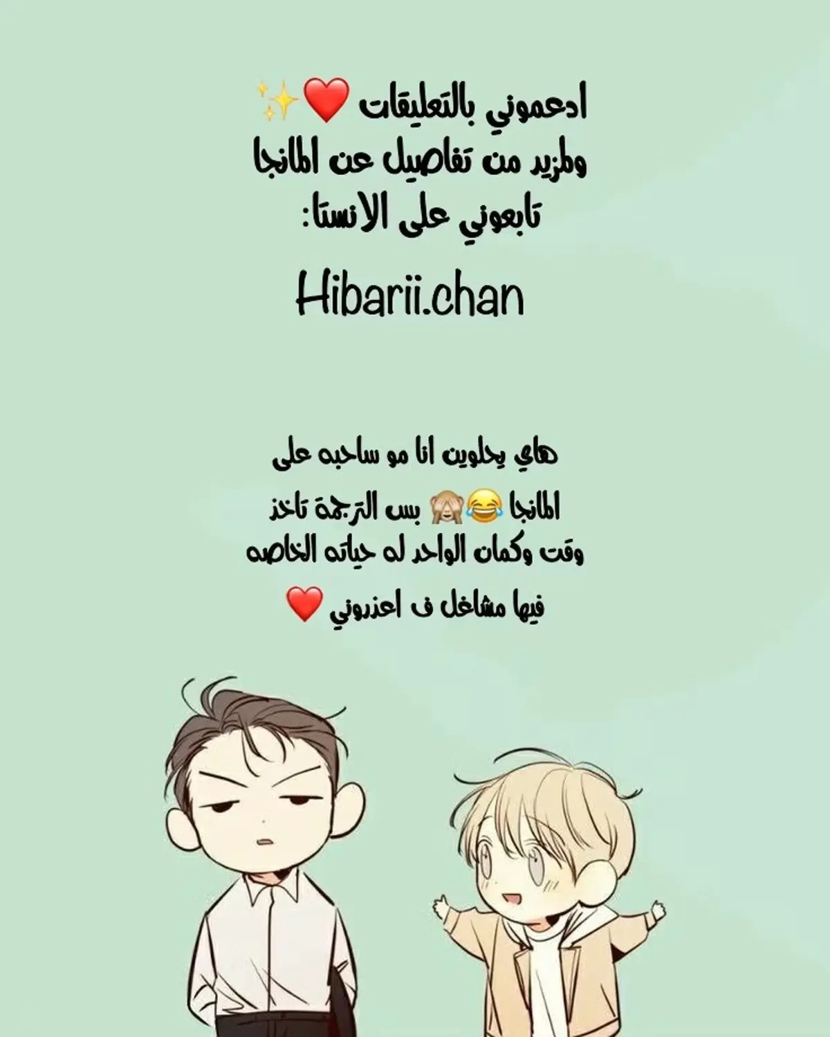 الصفحة 10