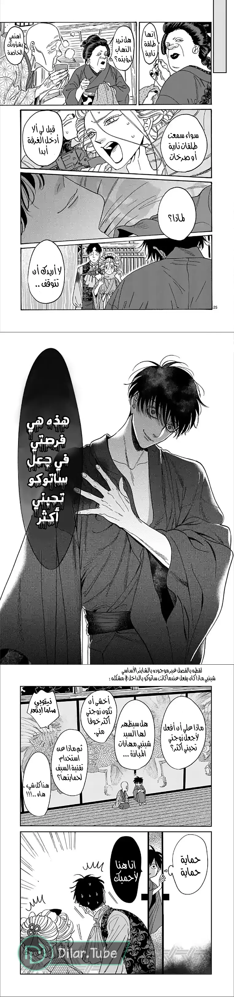 الصفحة 10