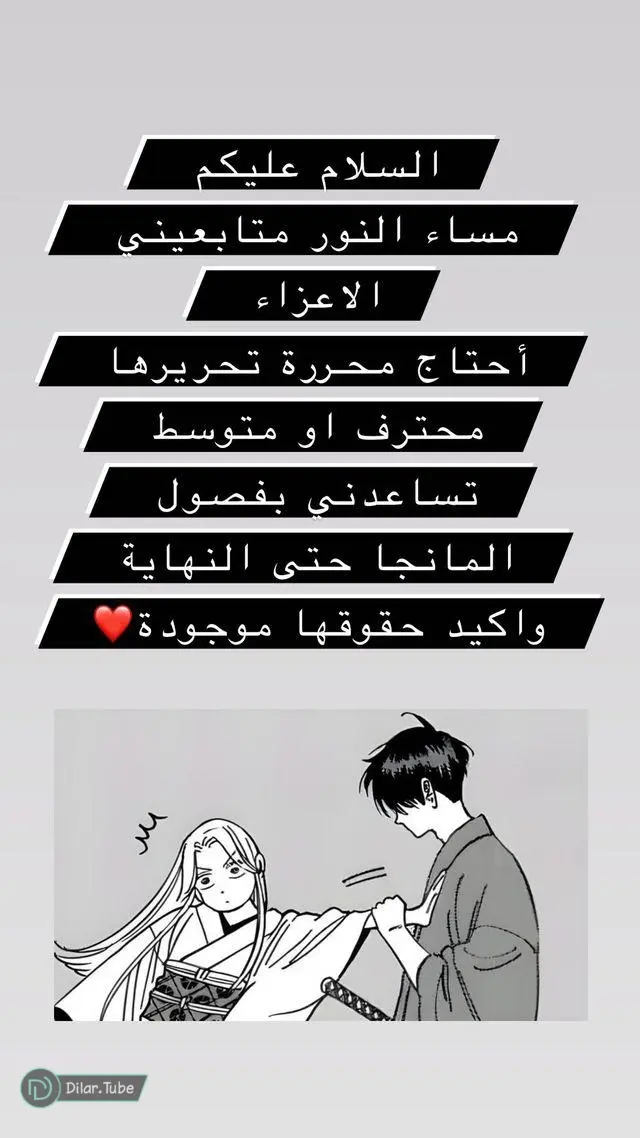 الصفحة 2