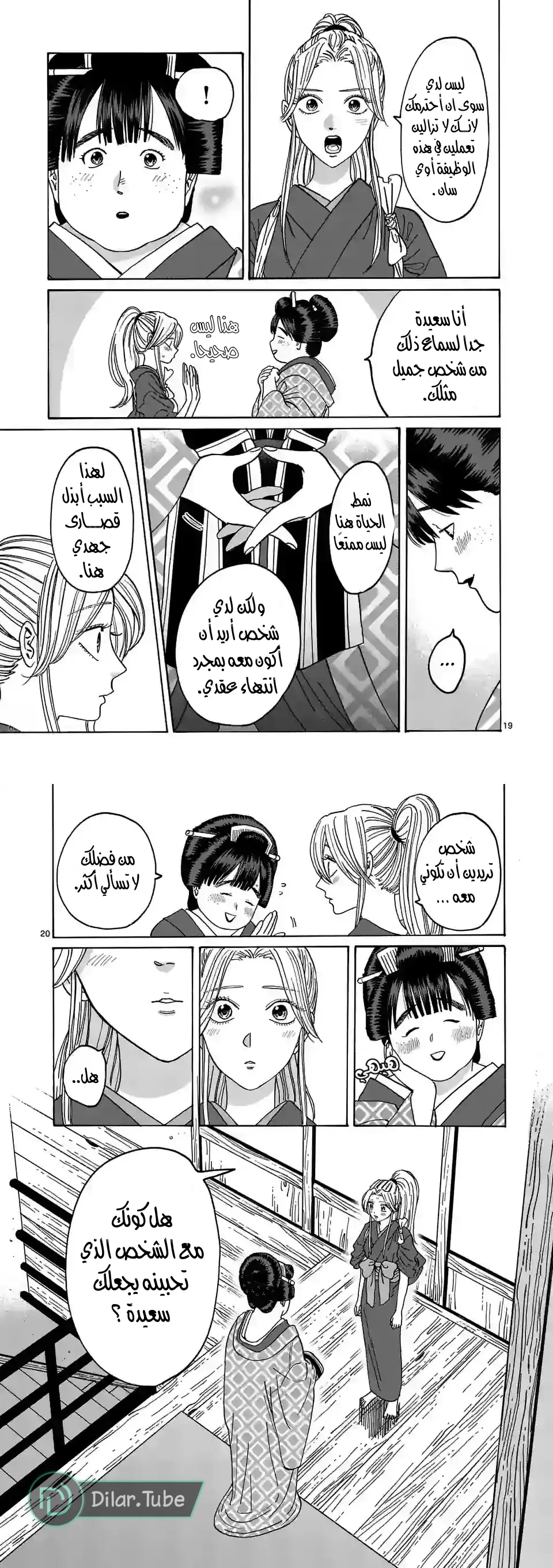 الصفحة 11