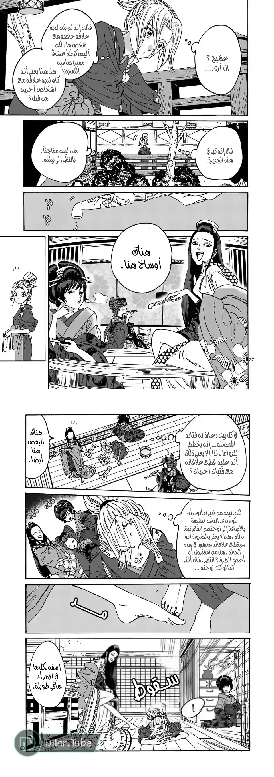 الصفحة 15